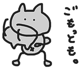 That's right, huh? sticker #7485706