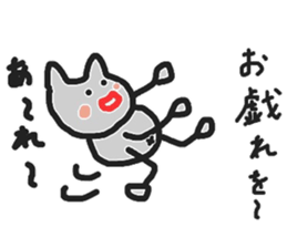 That's right, huh? sticker #7485707