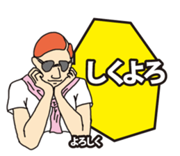 Japanese buzzword NEO sticker #7485914
