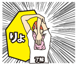 Japanese buzzword NEO sticker #7485915