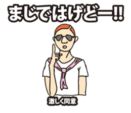 Japanese buzzword NEO sticker #7485916