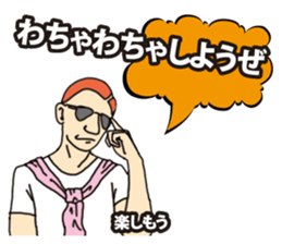 Japanese buzzword NEO sticker #7485920