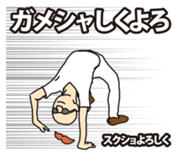 Japanese buzzword NEO sticker #7485925