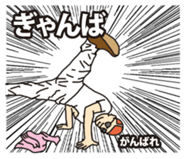 Japanese buzzword NEO sticker #7485928