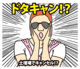 Japanese buzzword NEO sticker #7485931