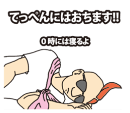 Japanese buzzword NEO sticker #7485932