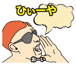 Japanese buzzword NEO sticker #7485941