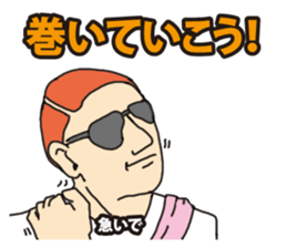 Japanese buzzword NEO sticker #7485944