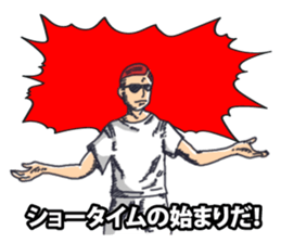 Japanese buzzword 2nd sticker #7485948