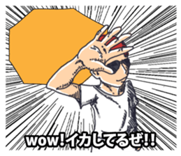 Japanese buzzword 2nd sticker #7485949