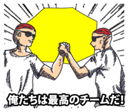 Japanese buzzword 2nd sticker #7485950