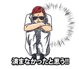 Japanese buzzword 2nd sticker #7485951