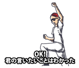 Japanese buzzword 2nd sticker #7485952