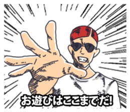 Japanese buzzword 2nd sticker #7485954