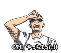 Japanese buzzword 2nd sticker #7485956