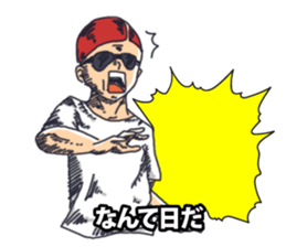 Japanese buzzword 2nd sticker #7485959