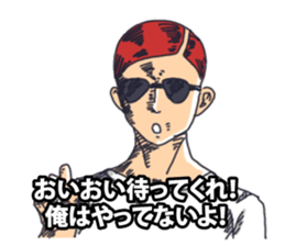 Japanese buzzword 2nd sticker #7485960