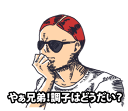 Japanese buzzword 2nd sticker #7485961