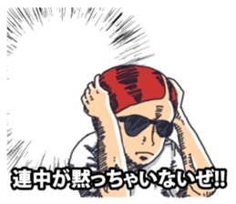 Japanese buzzword 2nd sticker #7485963