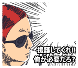 Japanese buzzword 2nd sticker #7485964