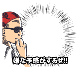 Japanese buzzword 2nd sticker #7485965