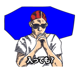 Japanese buzzword 2nd sticker #7485966