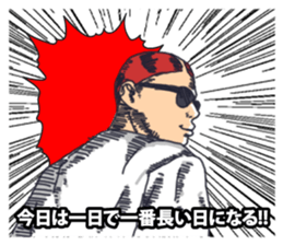 Japanese buzzword 2nd sticker #7485968