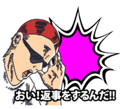 Japanese buzzword 2nd sticker #7485969