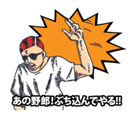 Japanese buzzword 2nd sticker #7485970