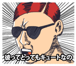 Japanese buzzword 2nd sticker #7485975