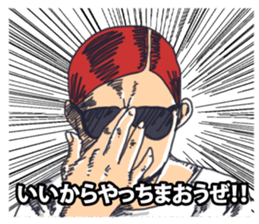 Japanese buzzword 2nd sticker #7485977