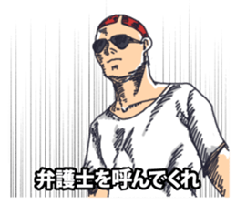 Japanese buzzword 2nd sticker #7485978