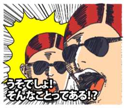 Japanese buzzword 2nd sticker #7485981