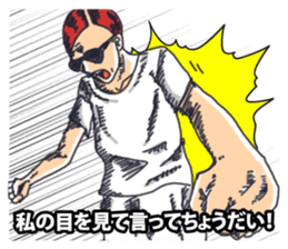 Japanese buzzword 2nd sticker #7485983