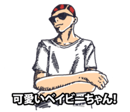 Japanese buzzword 2nd sticker #7485984