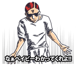 Japanese buzzword 2nd sticker #7485985