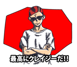 Japanese buzzword 2nd sticker #7485986