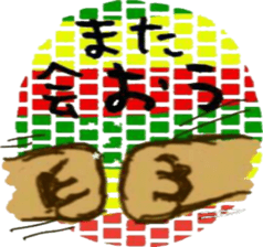 the reggae 3 sticker #7486041