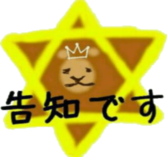 the reggae 3 sticker #7486065