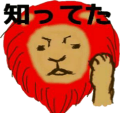 the reggae 3 sticker #7486067