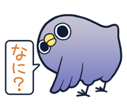 Emergence It's a drag Anyway let's reply sticker #7486232