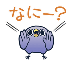 Emergence It's a drag Anyway let's reply sticker #7486234