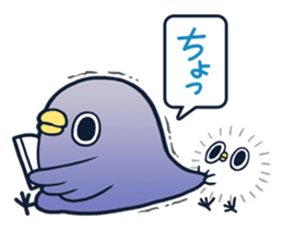 Emergence It's a drag Anyway let's reply sticker #7486242