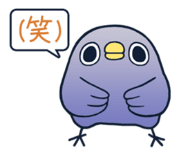 Emergence It's a drag Anyway let's reply sticker #7486244