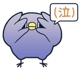 Emergence It's a drag Anyway let's reply sticker #7486247