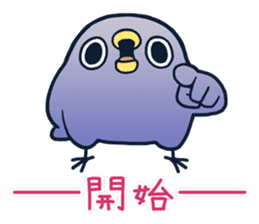 Emergence It's a drag Anyway let's reply sticker #7486248