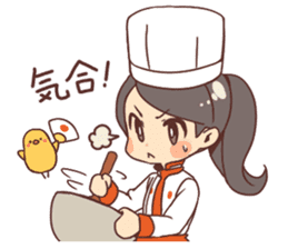 Pastry chef girl sticker #7486392