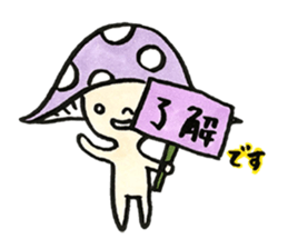 The Light Purple Mushroom sticker #7486554