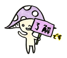 The Light Purple Mushroom sticker #7486554
