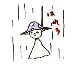 The Light Purple Mushroom sticker #7486567